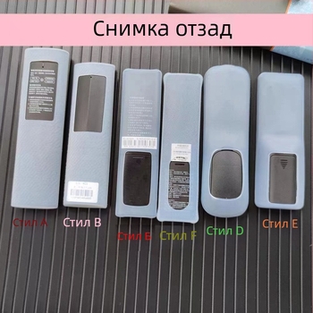 Защита за дистанционно управление за сет-топ бокс, прозрачен силикон, водоустойчив, прахоустойчив, устойчив на падане