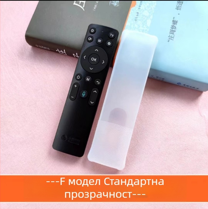 Защита за дистанционно управление за сет-топ бокс, прозрачен силикон, водоустойчив, прахоустойчив, устойчив на падане