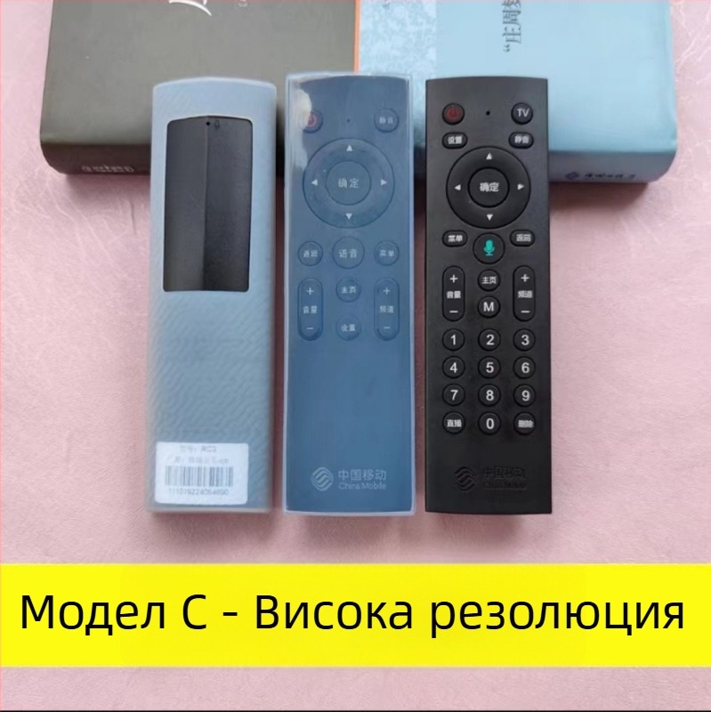 Защита за дистанционно управление за сет-топ бокс, прозрачен силикон, водоустойчив, прахоустойчив, устойчив на падане