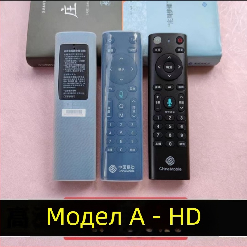 Защита за дистанционно управление за сет-топ бокс, прозрачен силикон, водоустойчив, прахоустойчив, устойчив на падане