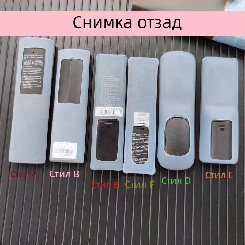 Защита за дистанционно управление за сет-топ бокс, прозрачен силикон, водоустойчив, прахоустойчив, устойчив на падане