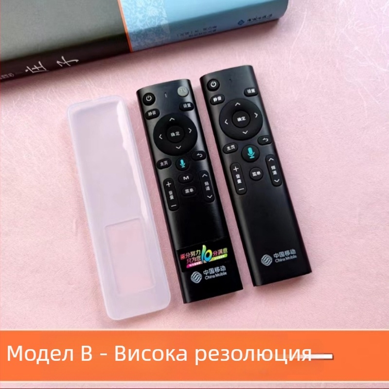 Защита за дистанционно управление за сет-топ бокс, прозрачен силикон, водоустойчив, прахоустойчив, устойчив на падане