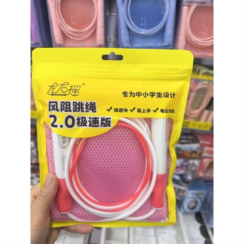 Скачалка Left-Right Swing със стоманено жило, устойчива на вятър, за ученици, лесна за употреба, издръжлива, с чанта за съхранение и надпис с име (Пролет 2025)