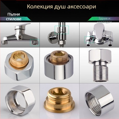 Душов съединител, изцяло медна шестостенна гайка, тройно смесване за баня, аксесоар за баня, CE сертифициран, Unique марка