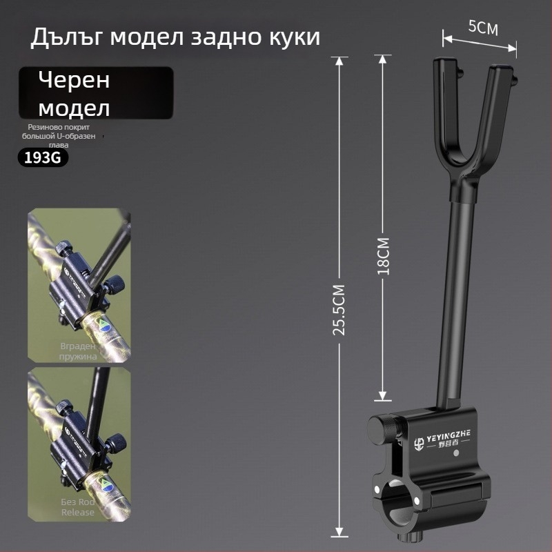 Къмпингова универсална скоба за въдици за риболов — самозаключване, бързо освобождаване, против хлъзгане, алуминиева сплав