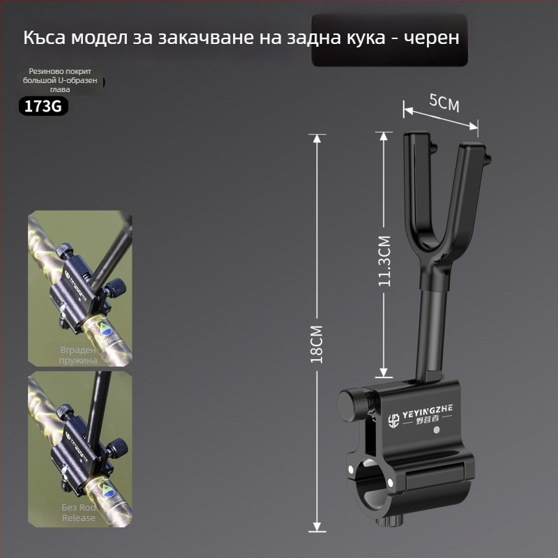 Къмпингова универсална скоба за въдици за риболов — самозаключване, бързо освобождаване, против хлъзгане, алуминиева сплав