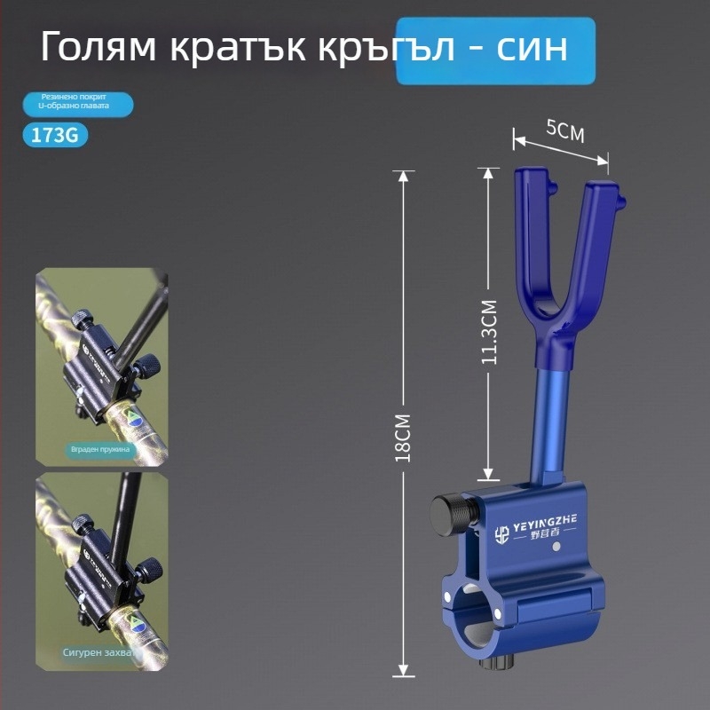 Къмпингова универсална скоба за въдици за риболов — самозаключване, бързо освобождаване, против хлъзгане, алуминиева сплав