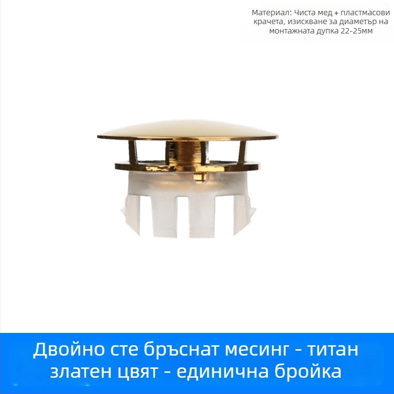 Декоративен капак за преливник на мивката (материал: месинг; стил: модерен минимализъм; марка: Xiongpin; категория: декоративен капак за преливник)