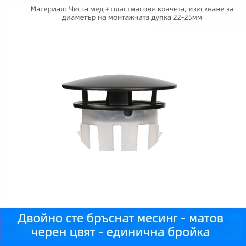Декоративен капак за преливник на мивката (материал: месинг; стил: модерен минимализъм; марка: Xiongpin; категория: декоративен капак за преливник)
