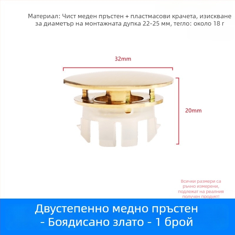 Декоративен капак за преливник на мивката (материал: месинг; стил: модерен минимализъм; марка: Xiongpin; категория: декоративен капак за преливник)