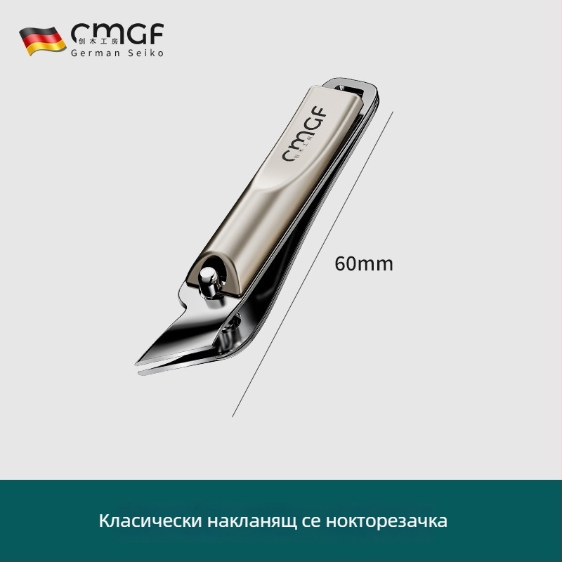 Комплект нокторезачки, неръждаема стомана, наклонена челюст, за дома, портативен