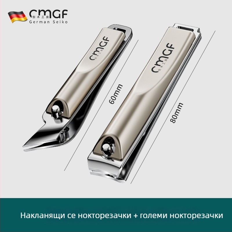 Комплект нокторезачки, неръждаема стомана, наклонена челюст, за дома, портативен