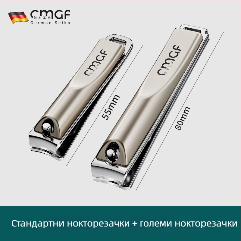Комплект нокторезачки, неръждаема стомана, наклонена челюст, за дома, портативен