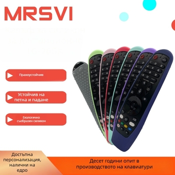 Протектор за дистанционно LG TV – мек силикон, против падане, светещ, за модел LG-MR