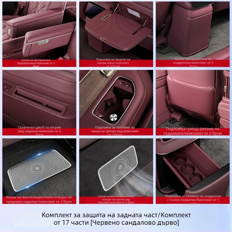 Силиконов комплект за централна конзола с нехлъзгащи се подложки за чаши и интериорни аксесоари за 26 модела на третото поколение NIO ES8