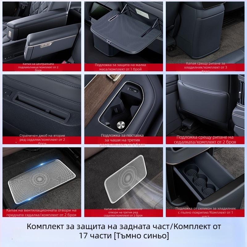 Силиконов комплект за централна конзола с нехлъзгащи се подложки за чаши и интериорни аксесоари за 26 модела на третото поколение NIO ES8
