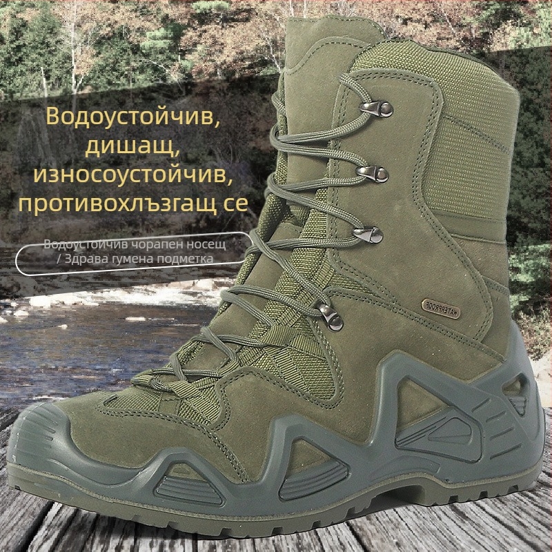 Унисекс водоустойчиви високи туристически обувки за открито — EVA подметка, горна част от суперфибър, подплата от мрежа, стелка от изкуствена кожа, висока горна част