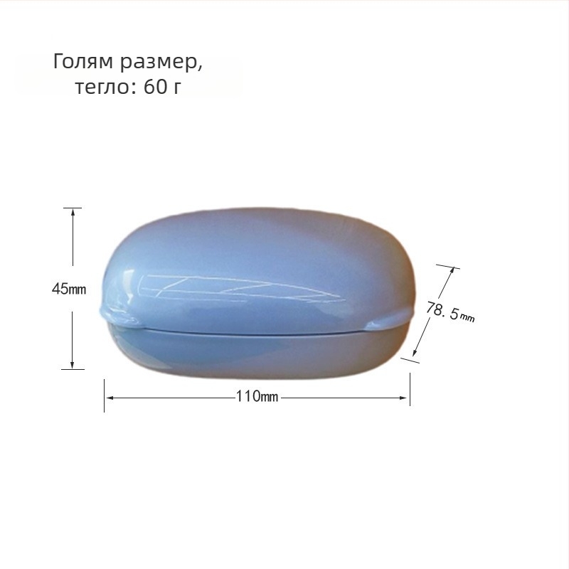 Кутия за сапун, преносима за пътуване, водоустойчива с капак, PP материал, с печатано лого, пакет 100 бр