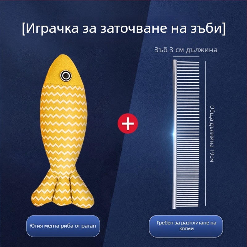 Гребен за разплитане и поддръжка на дългокосмести котки и кучета, стоманен, финозъбен