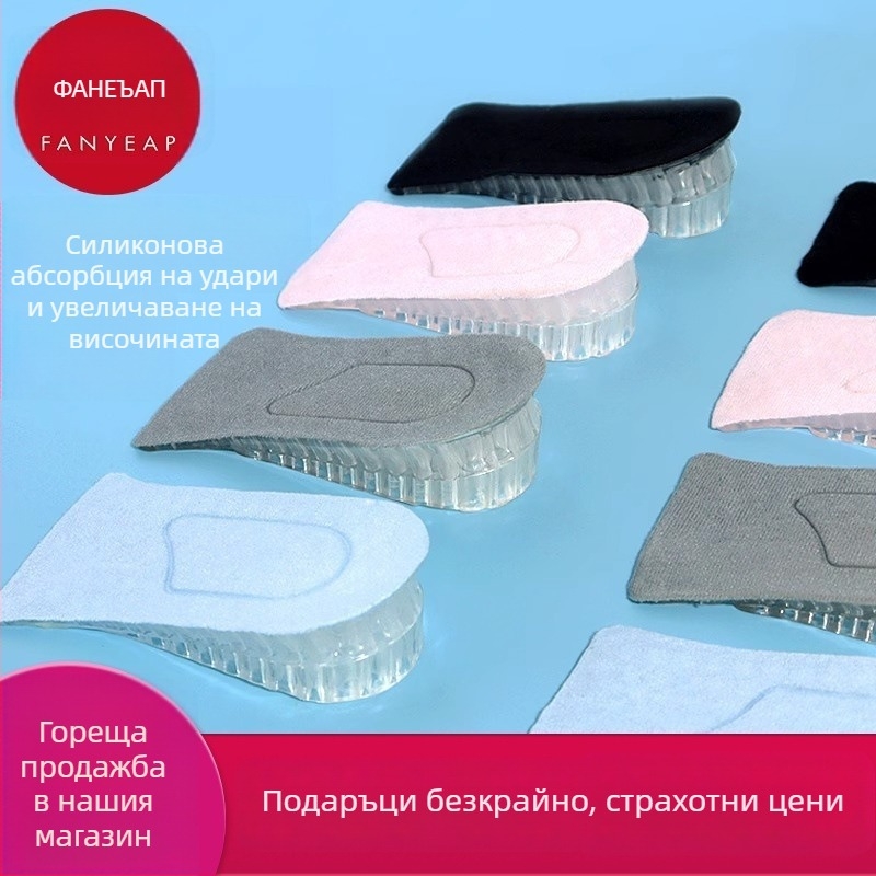 Panyi стелки за повишаване на височината, материал козина, за други обувки, пролет