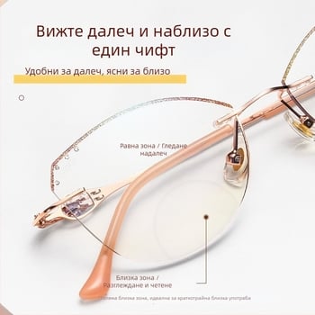 Дамски очила за четене с двойно предназначение: близко и далечно виждане, без рамки, антисиня светлина, за миопия, елегантни