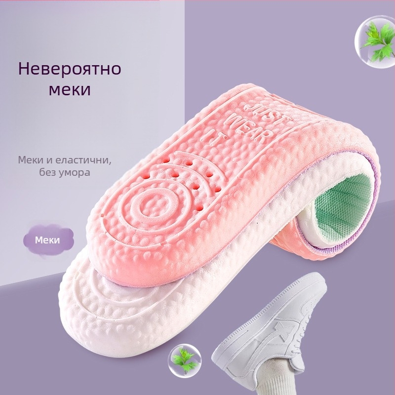 Стелки от мемори пяна с бавно възстановяване: дишащи, абсорбиращи потта, антимирисни, леки и комфортни, повдигащи височината с удебелен дизайн.
