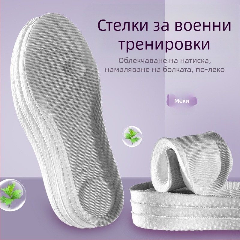 Стелки от мемори пяна с бавно възстановяване: дишащи, абсорбиращи потта, антимирисни, леки и комфортни, повдигащи височината с удебелен дизайн.