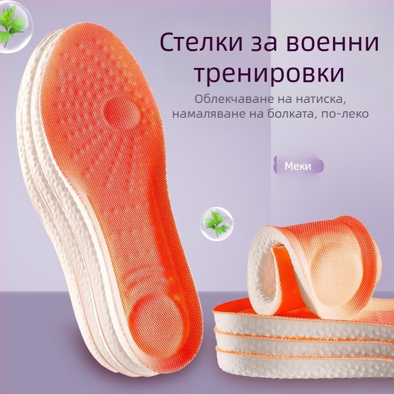 Стелки от мемори пяна с бавно възстановяване: дишащи, абсорбиращи потта, антимирисни, леки и комфортни, повдигащи височината с удебелен дизайн.