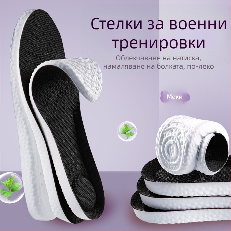 Стелки от мемори пяна с бавно възстановяване: дишащи, абсорбиращи потта, антимирисни, леки и комфортни, повдигащи височината с удебелен дизайн.