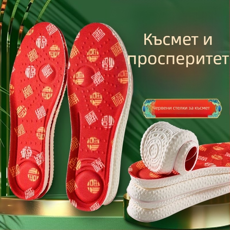 Стелки от мемори пяна с бавно възстановяване: дишащи, абсорбиращи потта, антимирисни, леки и комфортни, повдигащи височината с удебелен дизайн.