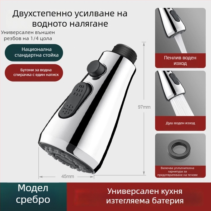 Кухненски смесител с издърпващ чучур и въртяща се глава против пръски, ABS материал, гореща и студена вода