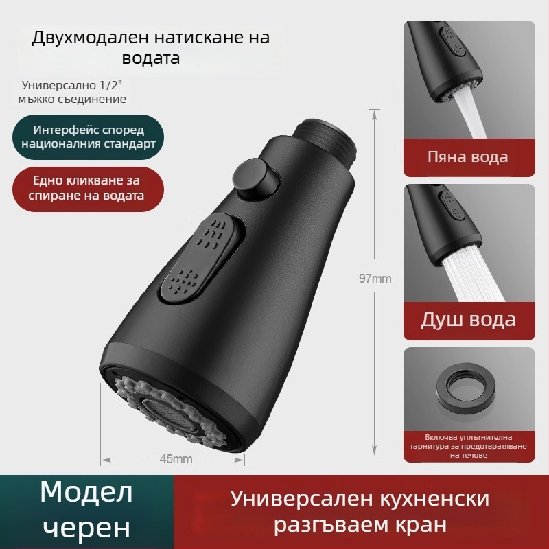 Кухненски смесител с издърпващ чучур и въртяща се глава против пръски, ABS материал, гореща и студена вода