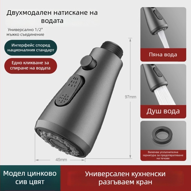 Кухненски смесител с издърпващ чучур и въртяща се глава против пръски, ABS материал, гореща и студена вода