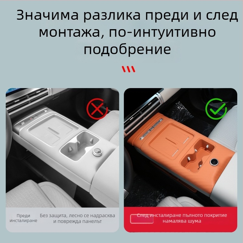Силиконова подложка за централна конзола с поставка за чаша — автомобилна защитна подложка за интериора (монтаж със статични лепенки, възможност за печат на лого)