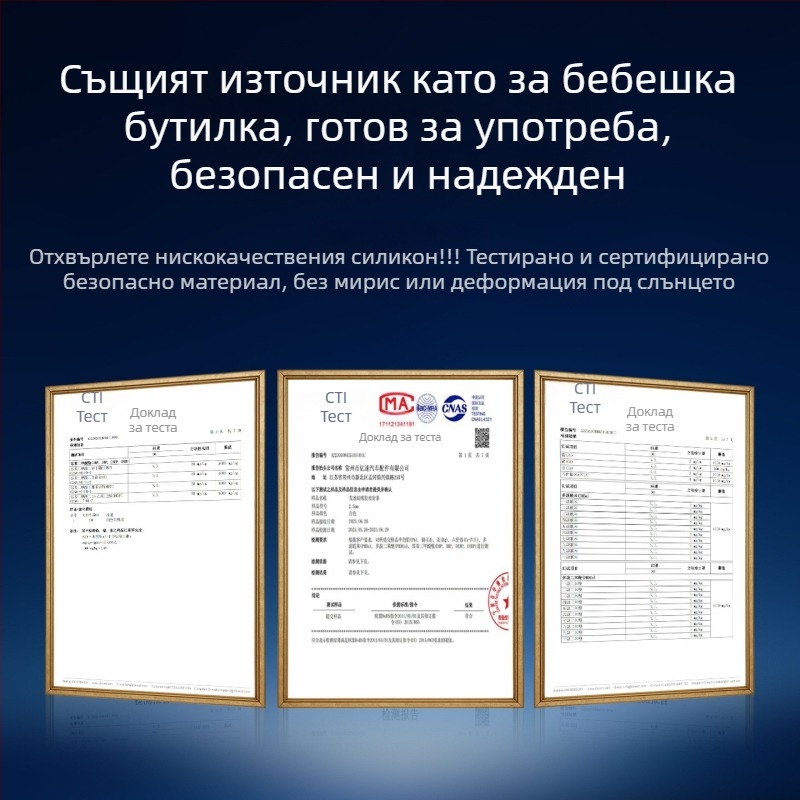 Силиконова подложка за централна конзола с поставка за чаша — автомобилна защитна подложка за интериора (монтаж със статични лепенки, възможност за печат на лого)