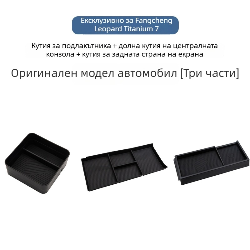 Силиконова подложка за централна конзола с поставка за чаша — автомобилна защитна подложка за интериора (монтаж със статични лепенки, възможност за печат на лого)