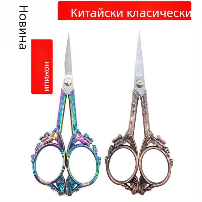 Неръждаеми ножици от 420 стомана за занаяти: бродерия, кръст бодове, оформяне на вежди и рязане на чайни пакетчета