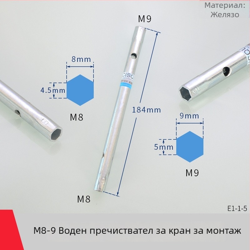 Монтажен маншет за смесител – въглеродна стомана, Hongying, модерен минималистичен стил, за кухненски и банни смесители.