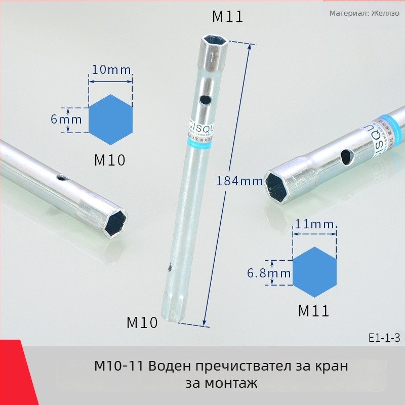 Монтажен маншет за смесител – въглеродна стомана, Hongying, модерен минималистичен стил, за кухненски и банни смесители.