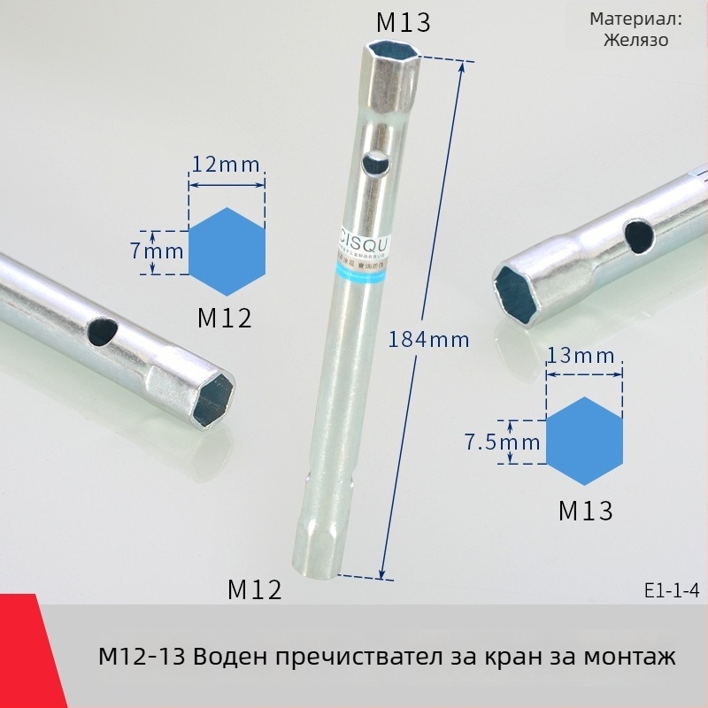 Монтажен маншет за смесител – въглеродна стомана, Hongying, модерен минималистичен стил, за кухненски и банни смесители.