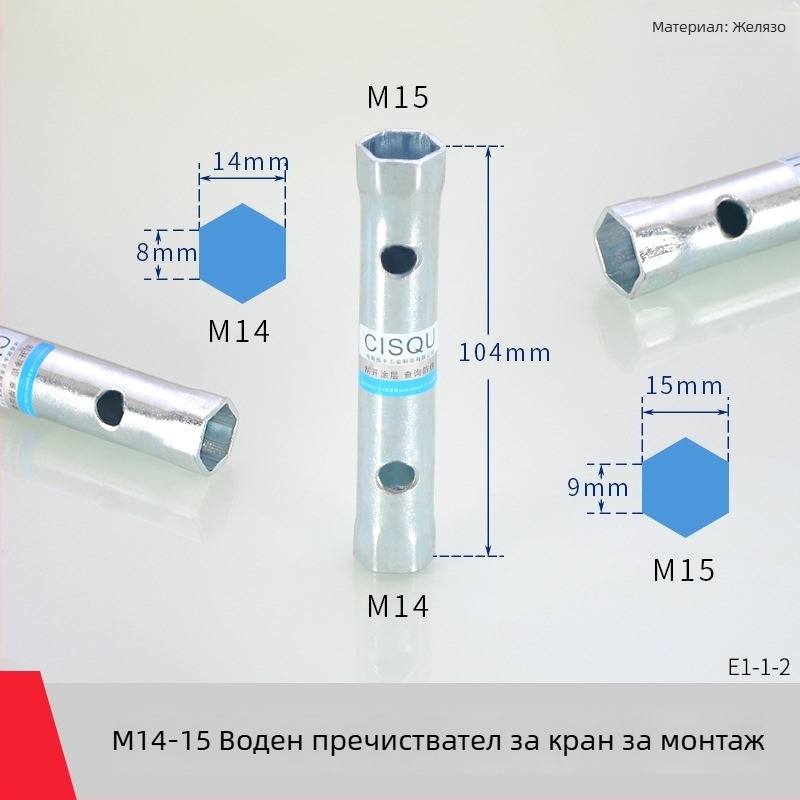 Монтажен маншет за смесител – въглеродна стомана, Hongying, модерен минималистичен стил, за кухненски и банни смесители.