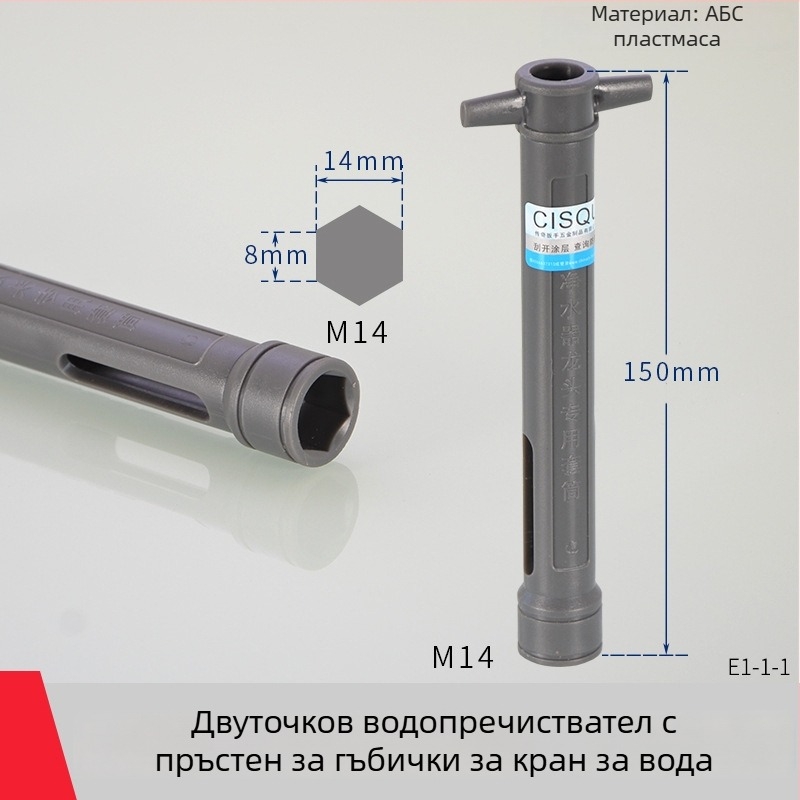 Монтажен маншет за смесител – въглеродна стомана, Hongying, модерен минималистичен стил, за кухненски и банни смесители.