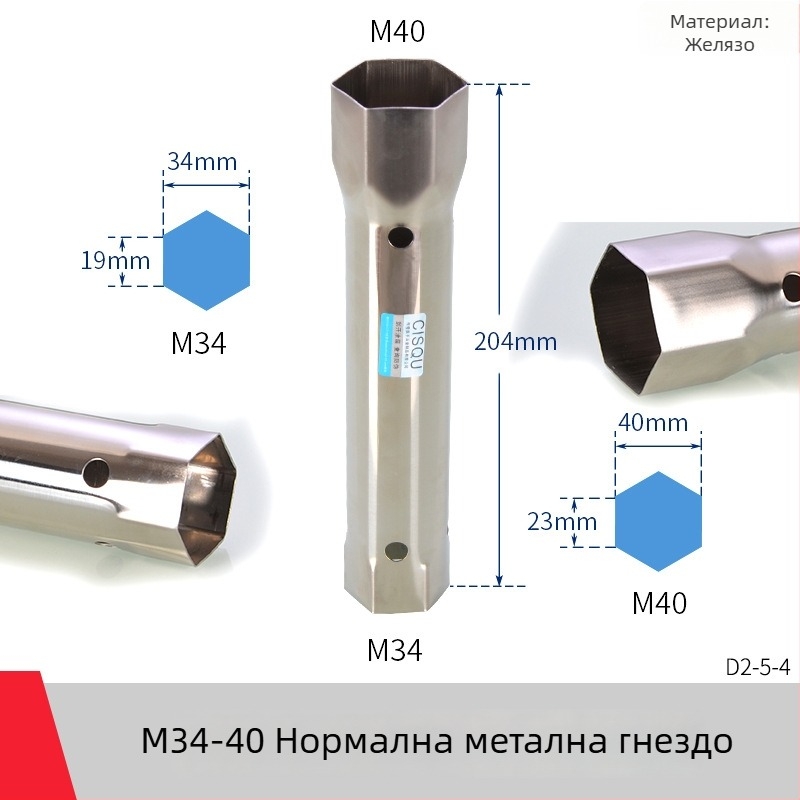 Монтажен маншет за смесител – въглеродна стомана, Hongying, модерен минималистичен стил, за кухненски и банни смесители.