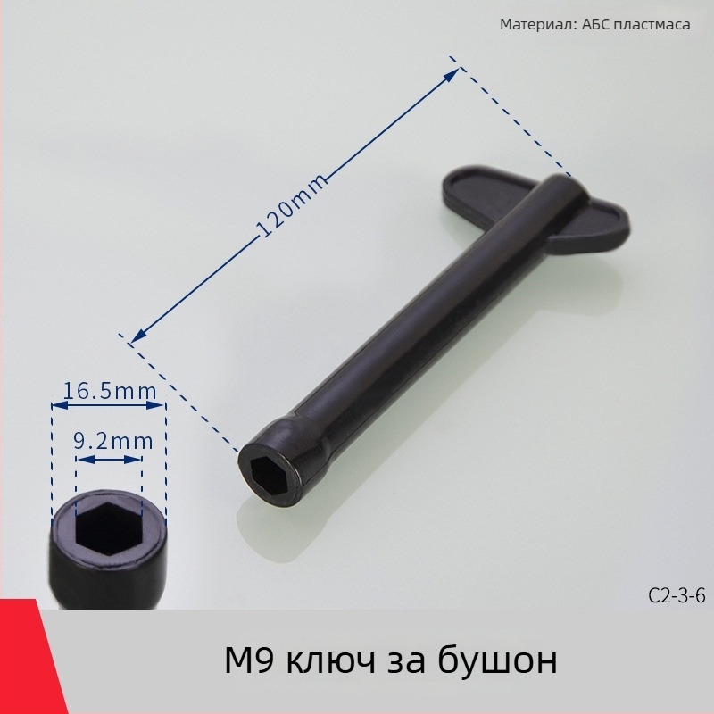 Монтажен маншет за смесител – въглеродна стомана, Hongying, модерен минималистичен стил, за кухненски и банни смесители.
