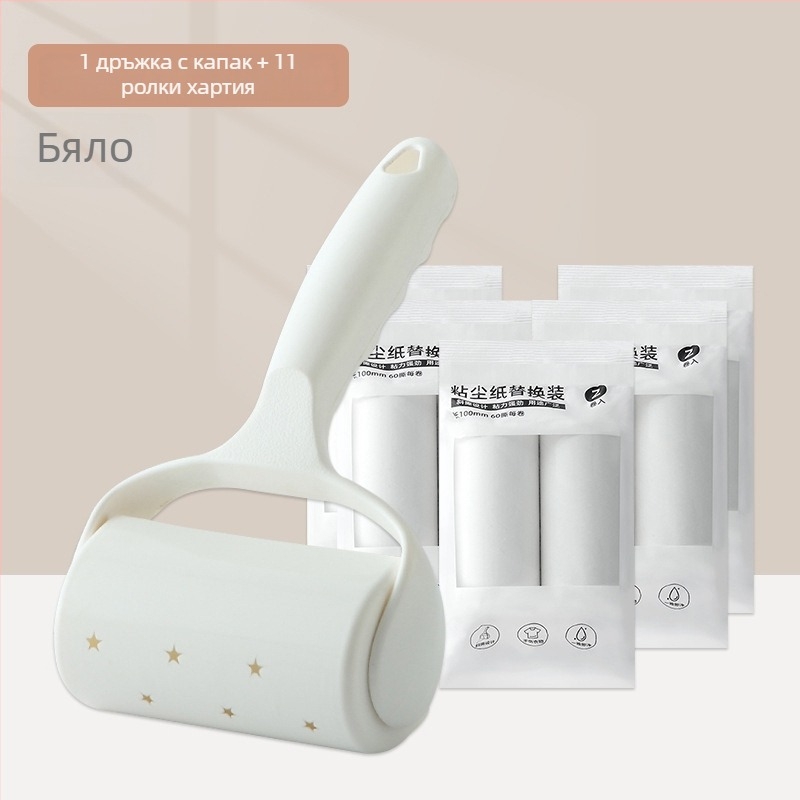 Пластмасов леплив ролер за премахване на косми с разкъсващи се листове, модерен минималистичен дизайн, пуснат през 2023 г.