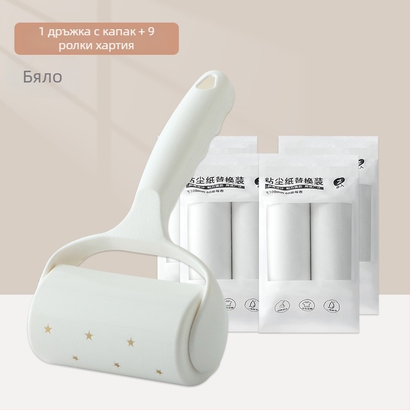 Пластмасов леплив ролер за премахване на косми с разкъсващи се листове, модерен минималистичен дизайн, пуснат през 2023 г.