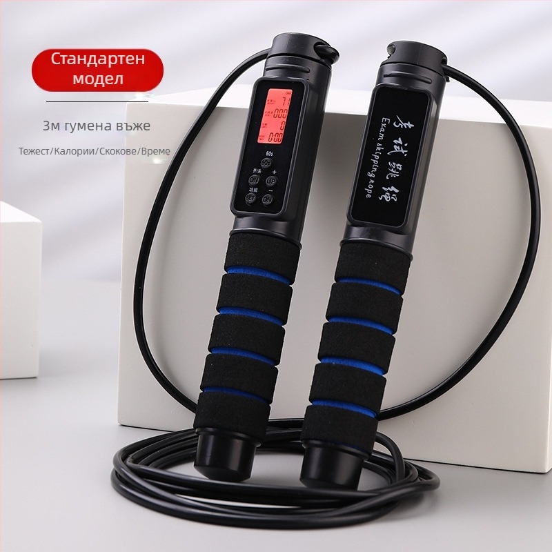 Електронно броящо се безжично въже за скачане, PVC + стоманено жило, 2.8, Benefit