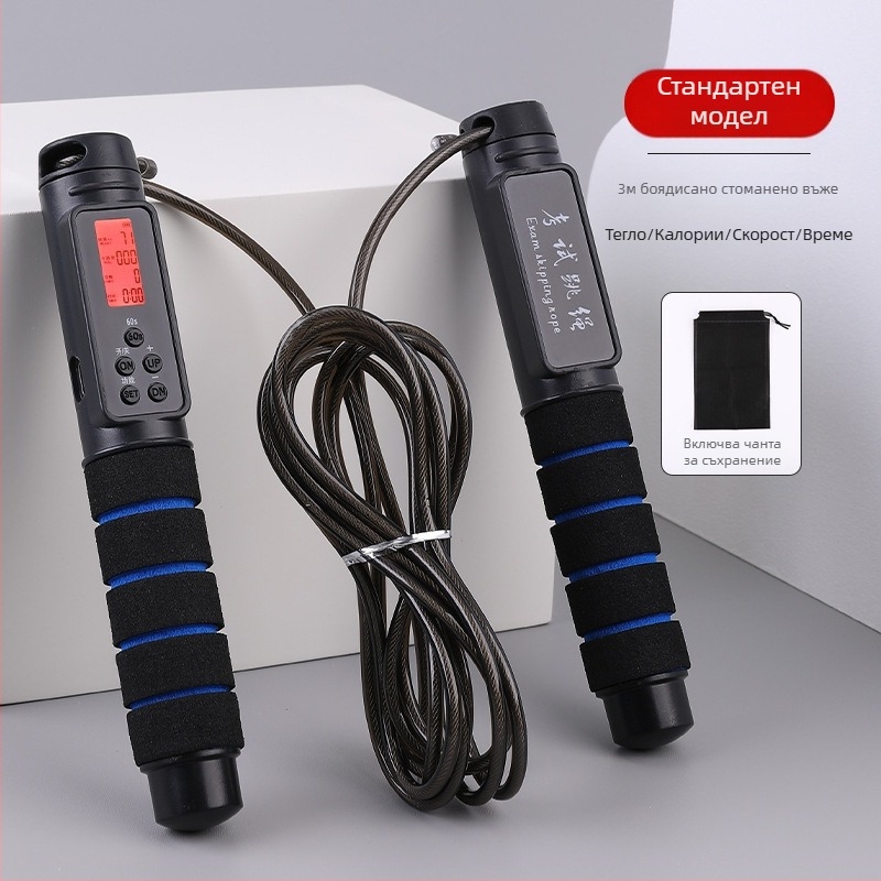 Електронно броящо се безжично въже за скачане, PVC + стоманено жило, 2.8, Benefit