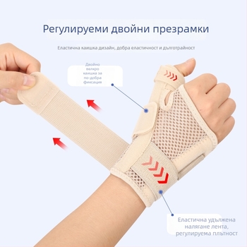 Защита за китка и пръсти за спорт с компресионна фиксация, дишаща материя от полиестерни влакна, стабилизация на китката и защита на пръстите