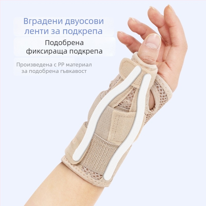 Защита за китка и пръсти за спорт с компресионна фиксация, дишаща материя от полиестерни влакна, стабилизация на китката и защита на пръстите